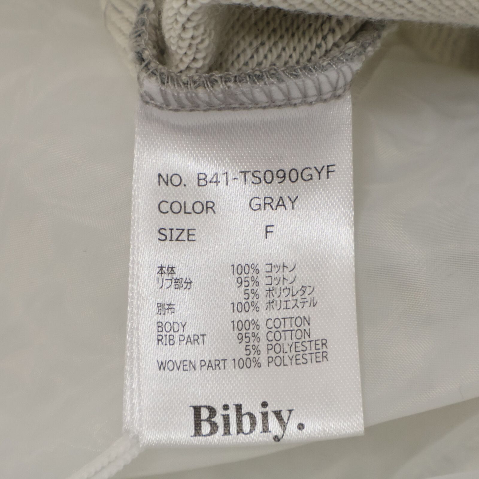 Bibiy ANGELICA SWEATSHIRT 正規品 IMG_4150.jpg?v=1731643907&