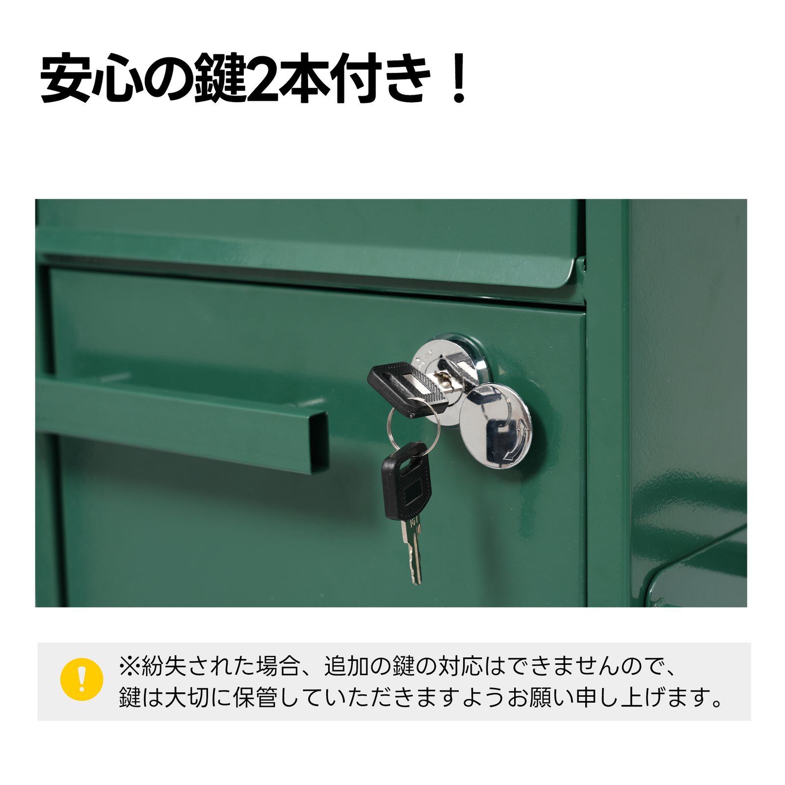 投函口3つ ポスト一体型