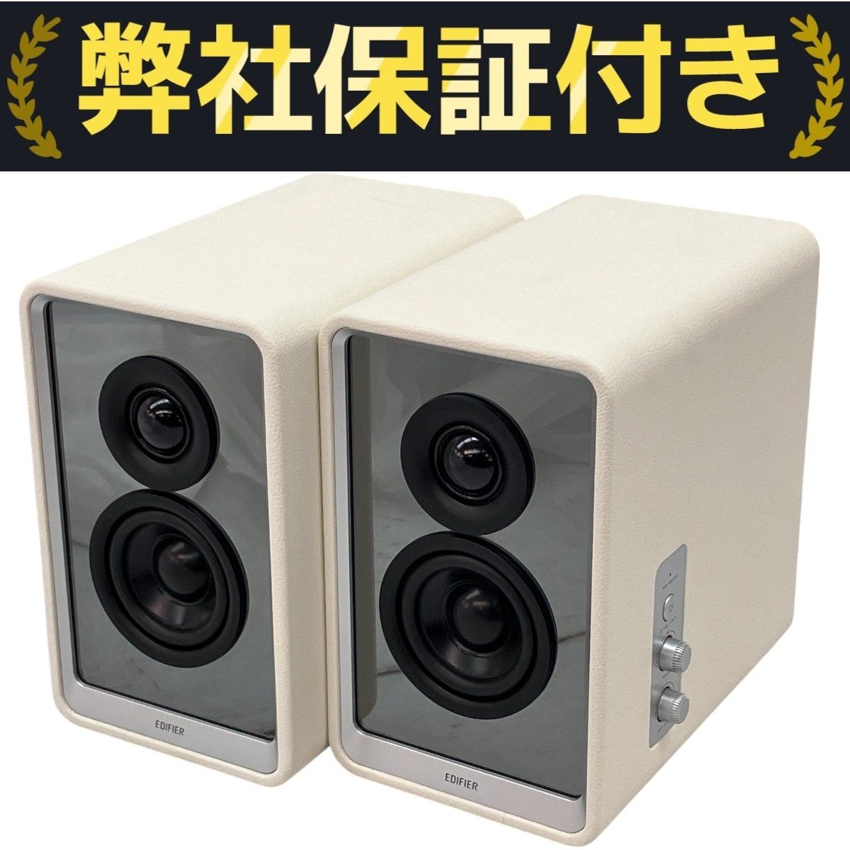EDIFIER QR65 マルチメディア スピーカー ホワイト アクティブ