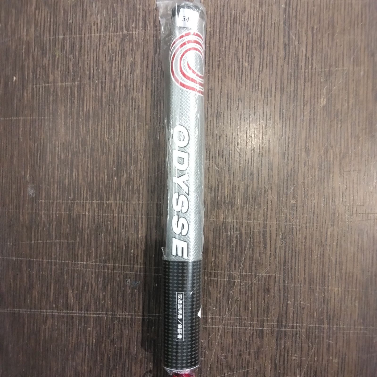 Pt 【新品未使用】オデッセイ ELEVEN CS TOUR LINED パター センター 