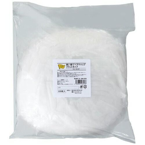 パ 使い捨てヘアキャップ 平織り １００枚入×５4699-9566 カウネット