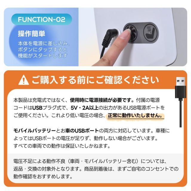 暑さ対策 新安全基準