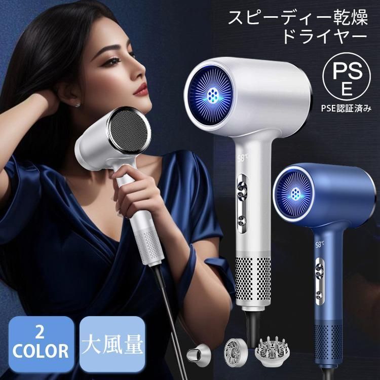 ヘアドライヤー ドライヤー 冷熱風 速乾 大風量 恒温ヘアケア イオンドライヤー 大風量 3段階調整 時短 超軽量 持ち運び スピーディー 家電 美容家電