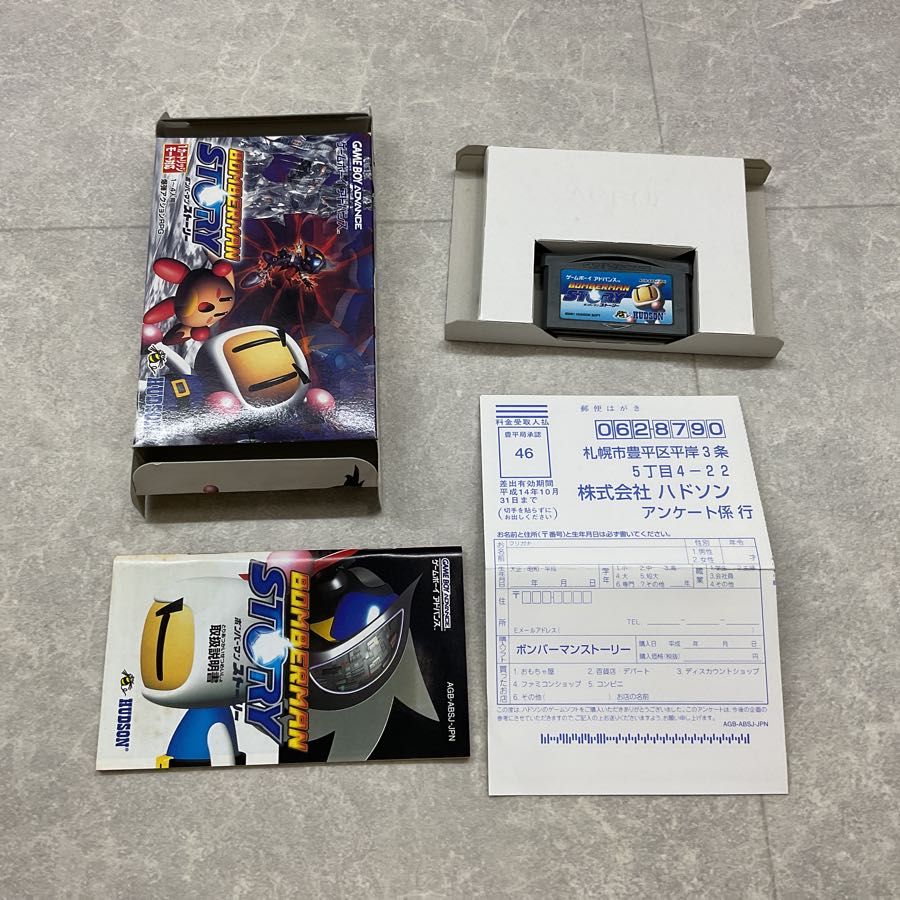 ゲームボーイアドバンス/GBA/ ボンバーマン ストーリー カセット