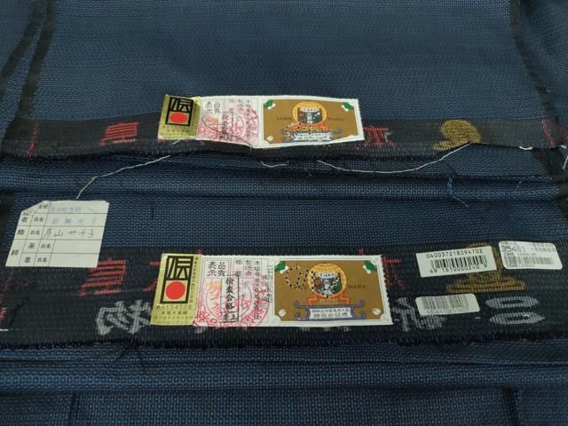 平和屋着物○男性 本場大島紬 アンサンブル 100亀甲 総詰め 新納光夫作