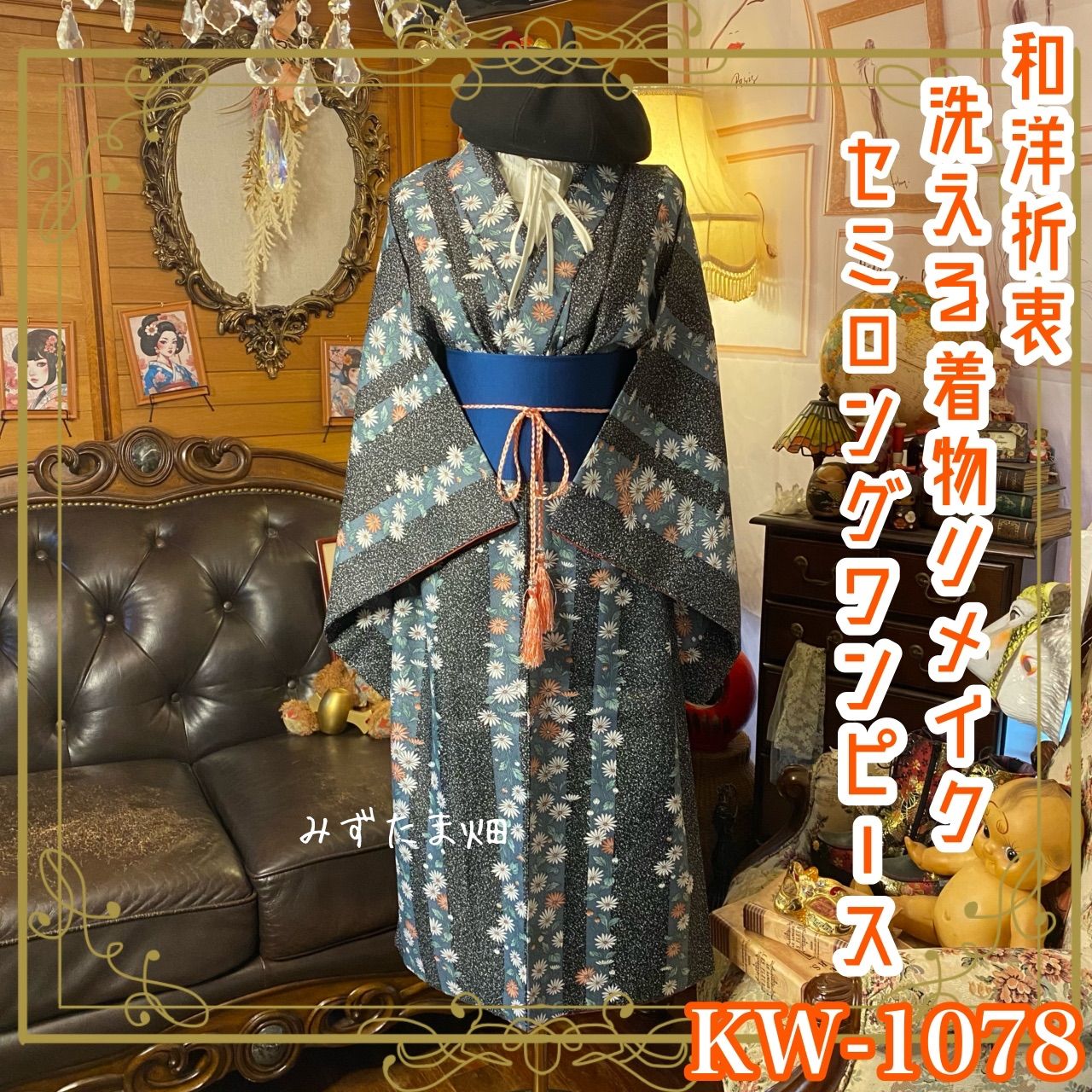 Harrods フォックスファー アンゴラウール ケープコート