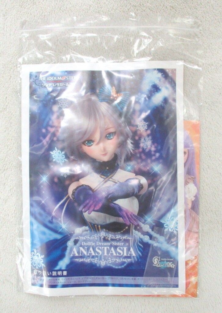 DDS アナスタシア ボークス アイドルマスター ボークス DDS アイドル