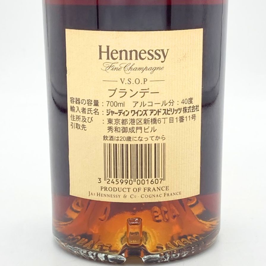 ヘネシー Hennessy VSOP ファインシャンパーニュ スリムボトル