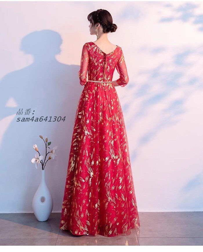 ロング丈 フォーマルドレス