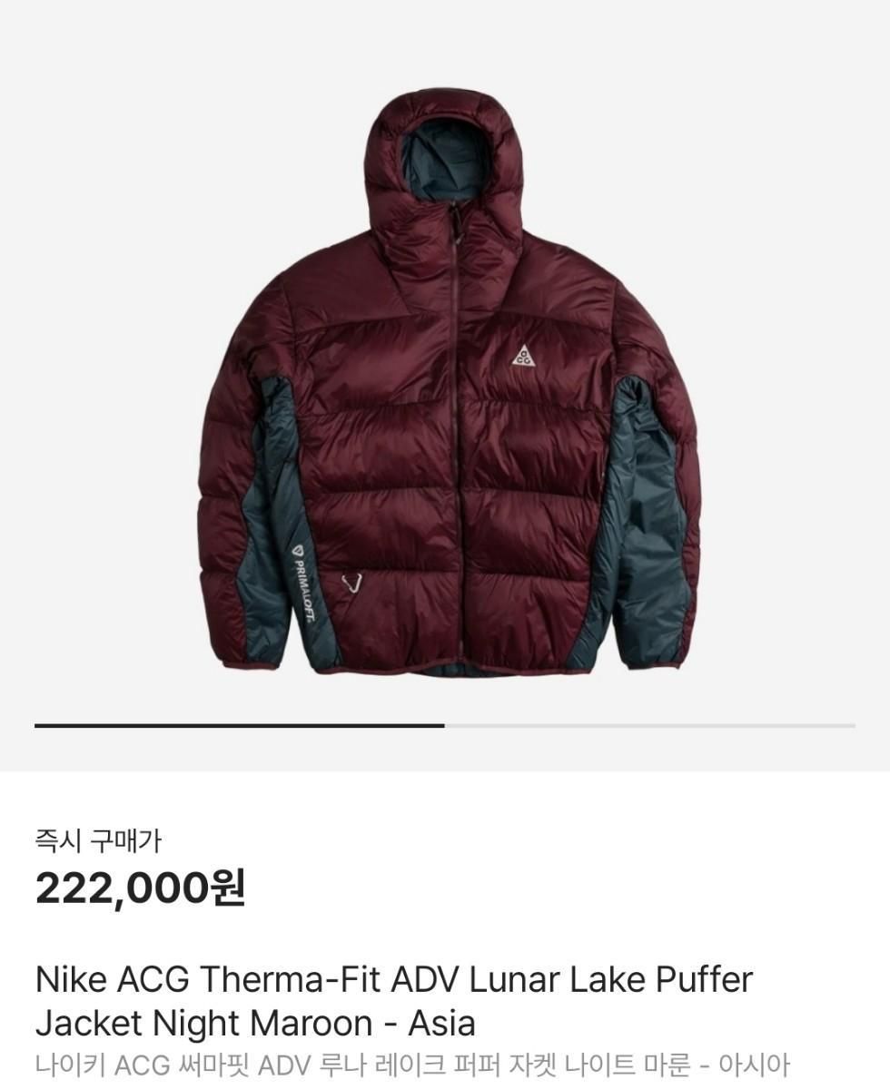 【Bunjang商品韓国直送】(新品、未使用品 XL ） Nike(ナイキ） ACG Lunar Lake