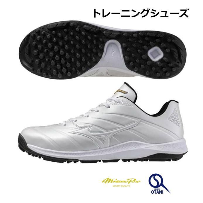 トレーニングシューズ ミズノプロ 幅広 白 メンズ レディス クッションレボプロ トレーナー RS ミズノ アフタートレシューズ 11GU2501