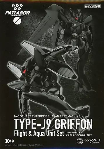 中古】プラモデル MODEROID TYPE-J9グリフォン フライト＆アクア