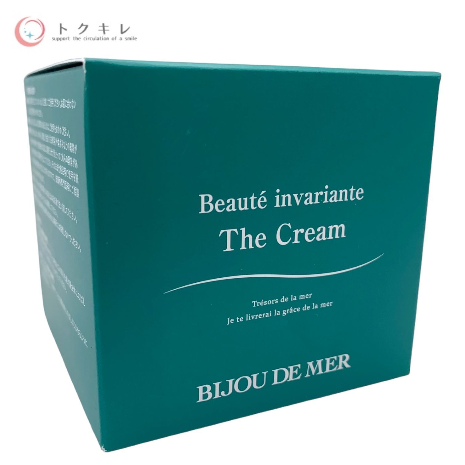 ビジュードゥメール フェイスクリーム海の美宝 ビジュードゥメール