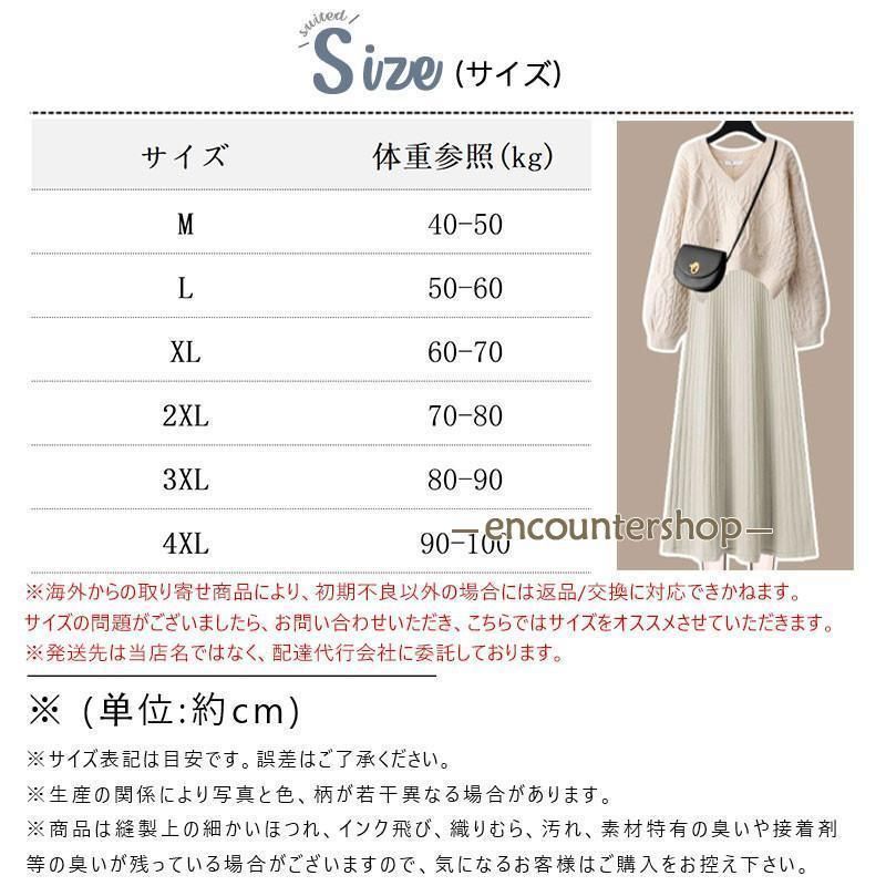 レディース ニット
