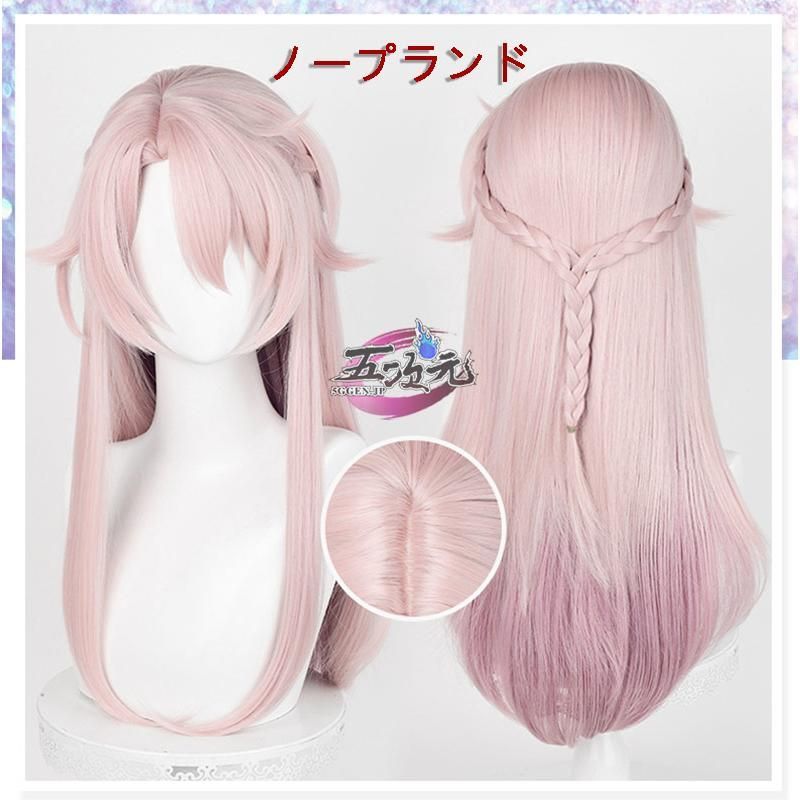 ウィッグ 扇子