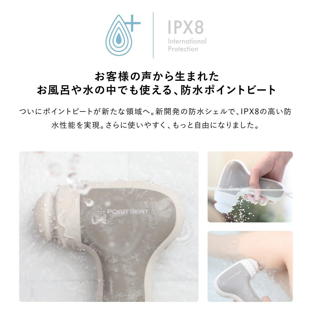 ウォータープラス ウォームグレー