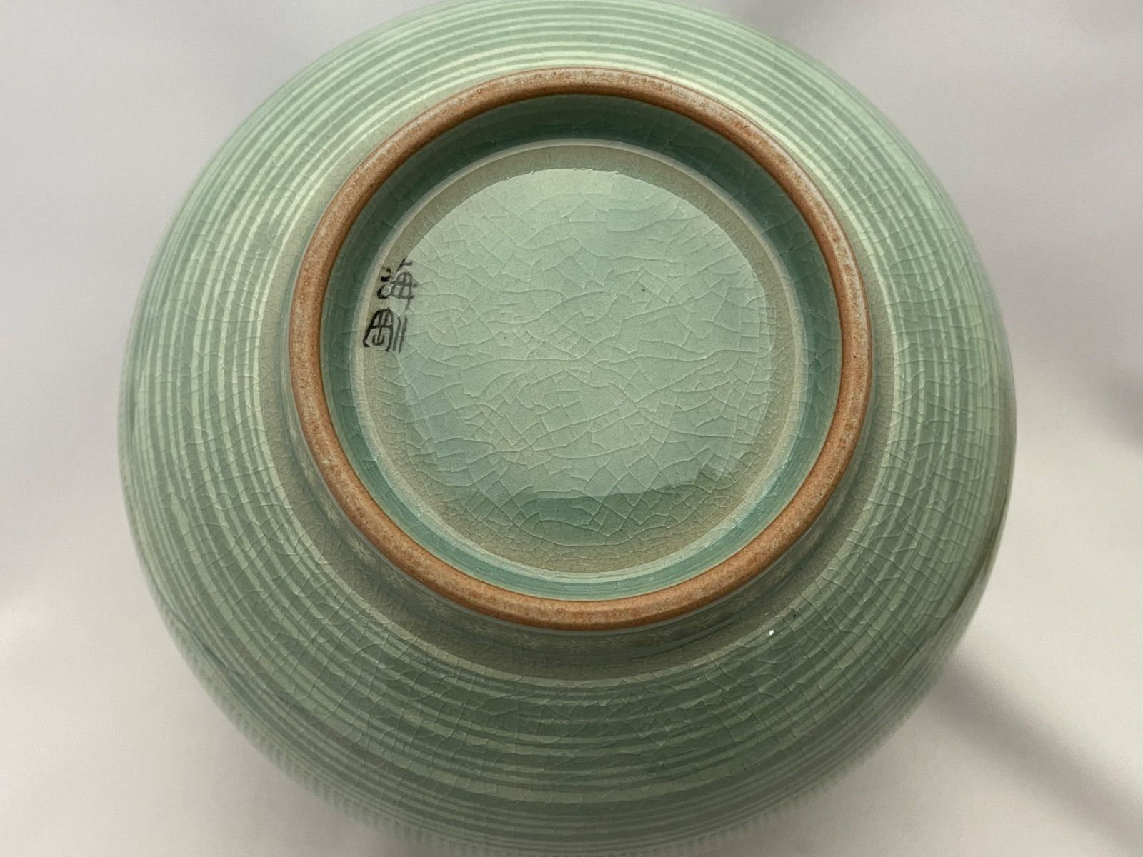 柳　海剛　高麗青磁象嵌印文　水指　茶道具　共箱　在銘 柳 海剛 高麗青磁象嵌印文 水指 茶道具 共箱 在銘 無傷 真物保証