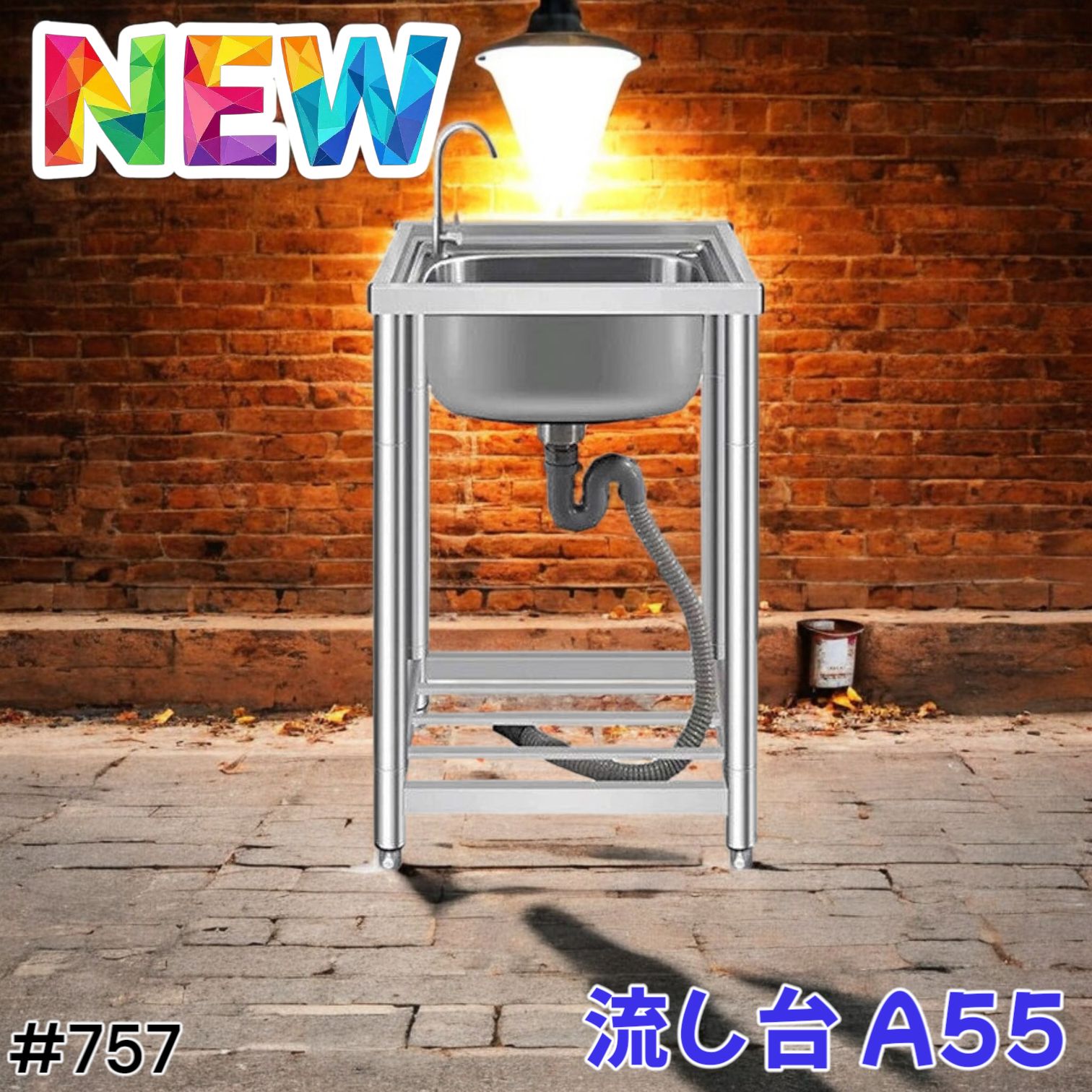 人気 ステンレス簡易流し台 ガーデンシンク 屋外A55