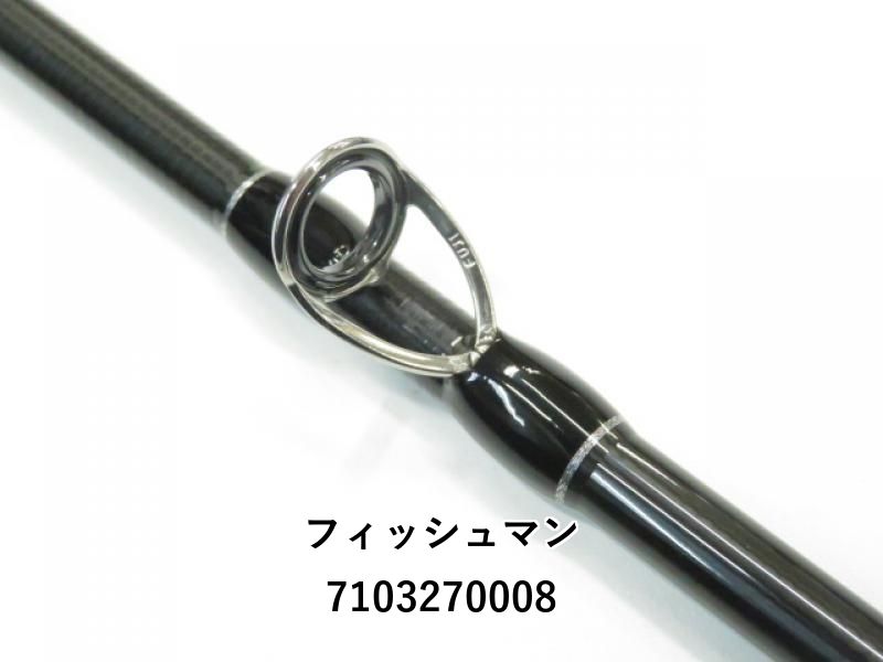 フィッシュマン ビームスインテ7.7ul(限定色) フィッシュマン ビームスインテ7.7UL (Beams inte7.7UL