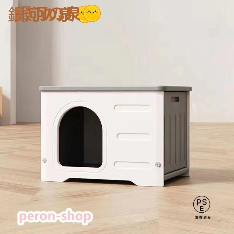 組立簡単