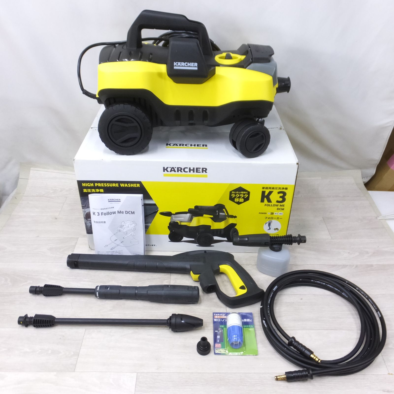 KARCHER 高圧洗浄機 K3 FOLLOW ME DCM