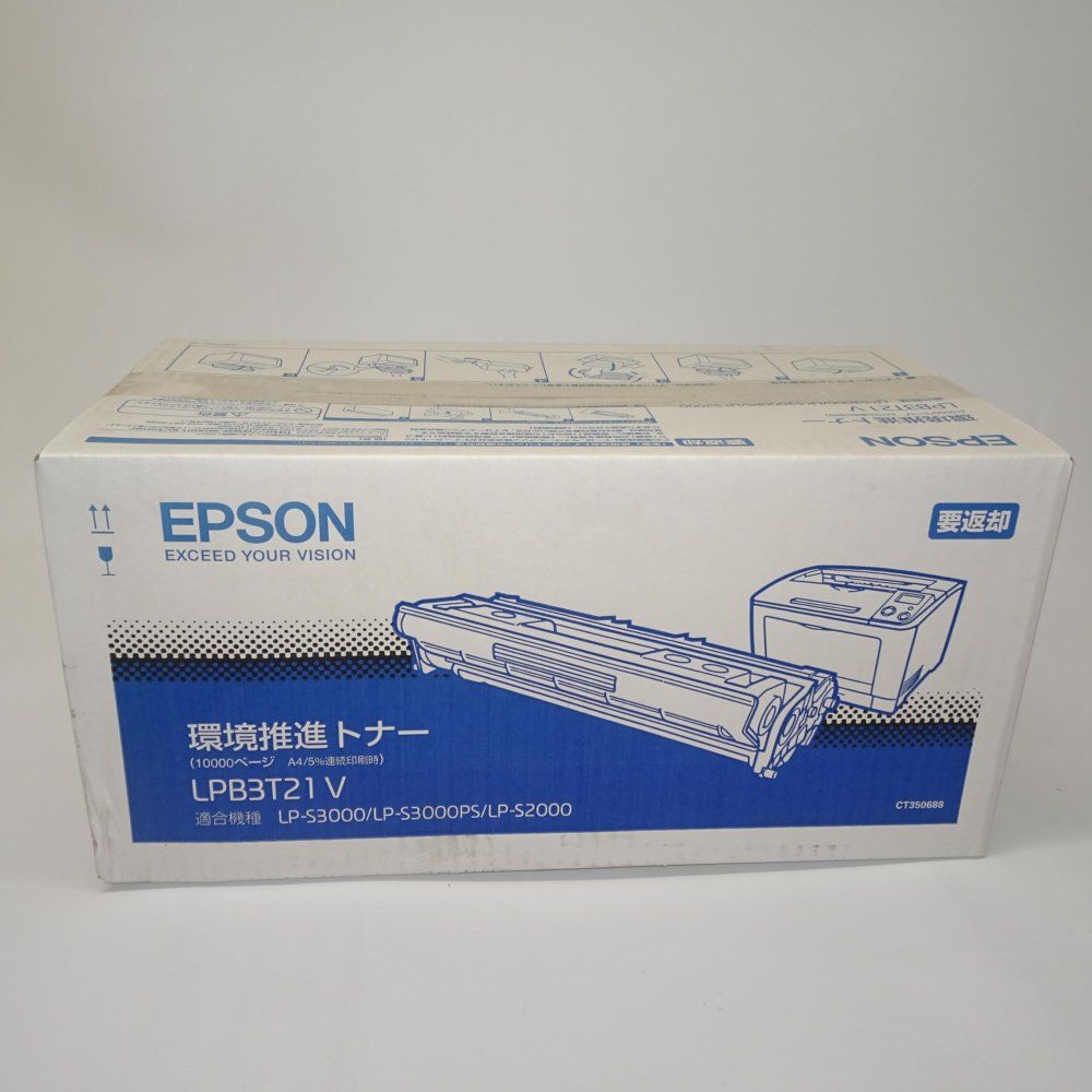 エプソン 環境推進トナーカートリッジ LPB3T21V