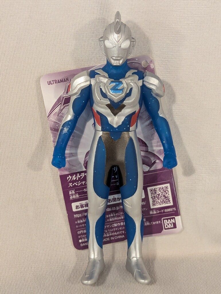 Amazon.co.jp: 【Amazon.co.jp限定】ウルトラマン ウルトラ
