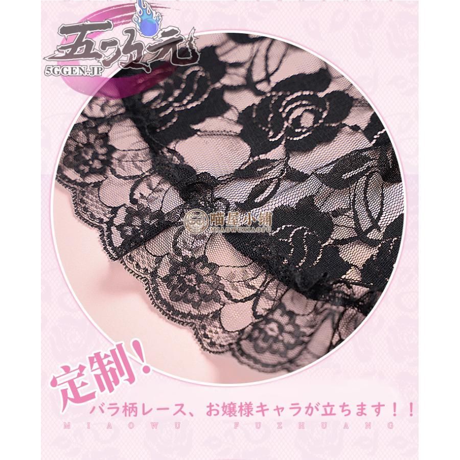 絶対にあなたの一 番選択！ 新発売 猫屋小舗 着せ恋 黒江雫 コスプレ 喜多川海夢 衣装 ウイッグ 追加可 CS0930BJ ハロウィン