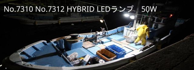 船 ライト