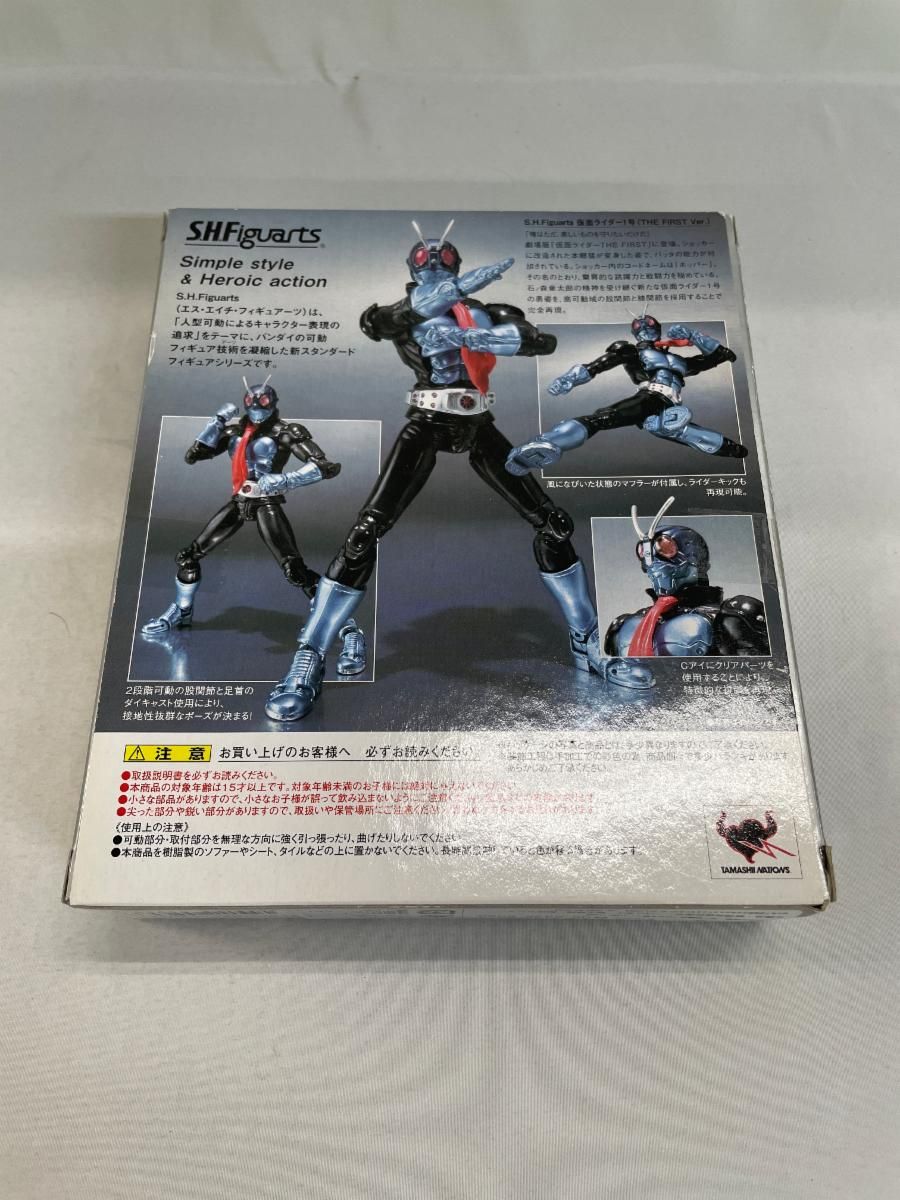 未開封・箱傷み有) S.H.Figuarts 仮面ライダーデルタ バンダイ[66