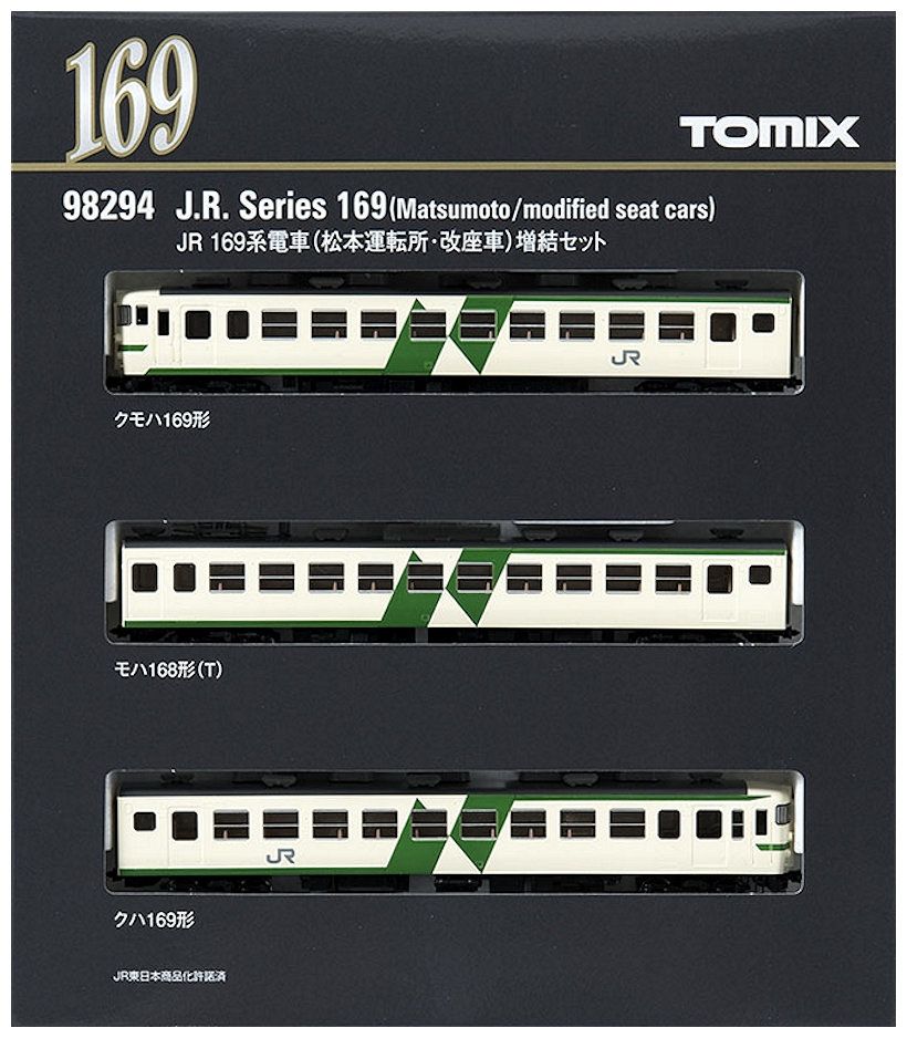 TOMIX 98294 169系(松本改座車)増結 - メルカリ