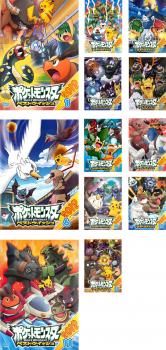 ポケットモンスター ベストウイッシュ 2012 12枚セット 全巻セット アニメ DVD レンタル落ち