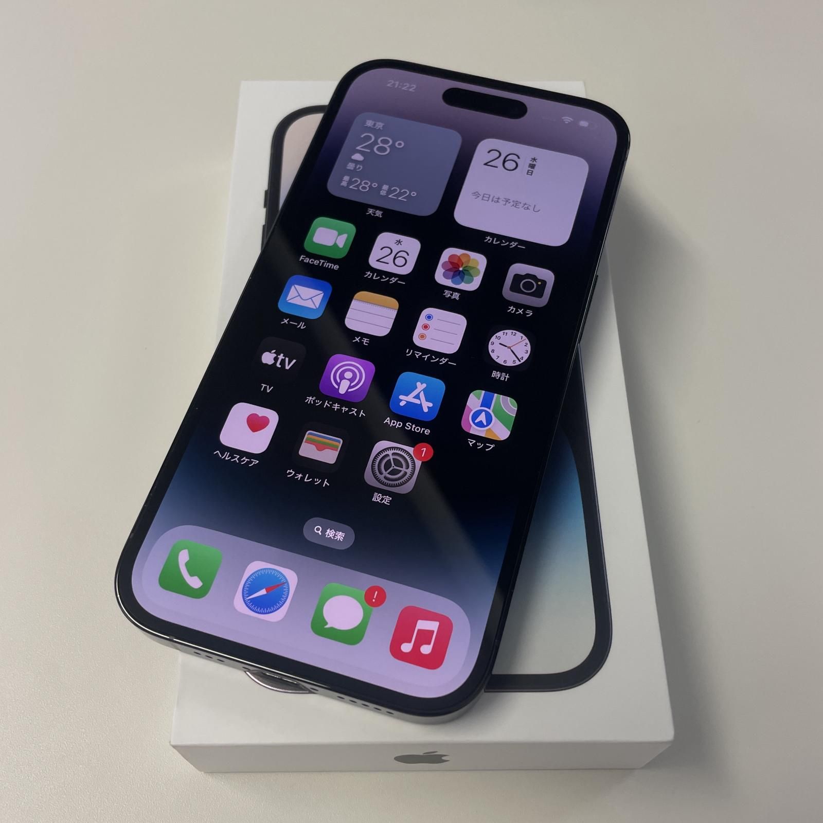 SIMフリー iPhone 14 Pro 256GB スペースブラック