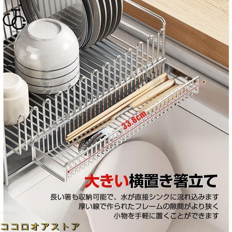 食器