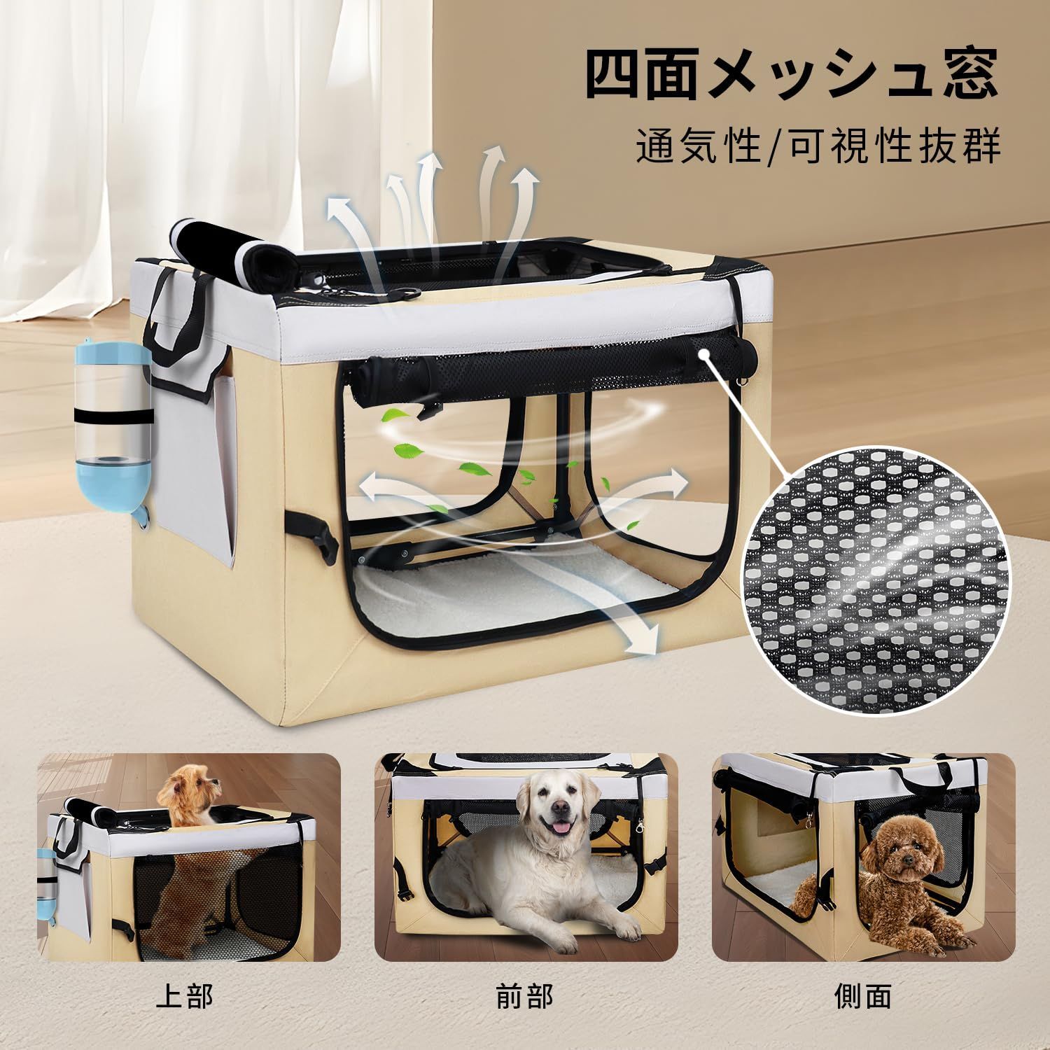 折りたたみペットケージ