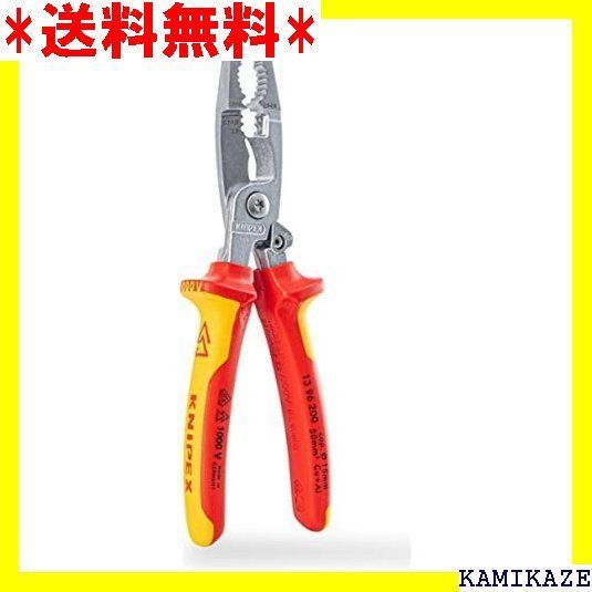 ☆売れ筋商品 KNIPEX クニペックス 1396-200 絶縁エレクトロプライヤー スプリング付 1396200 970