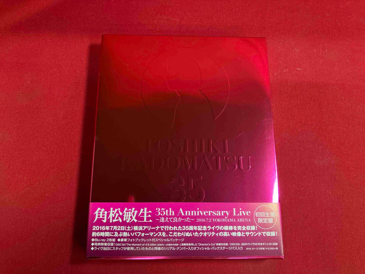 TOSHIKI KADOMATSU 35th Anniversary Live~逢えて良かった