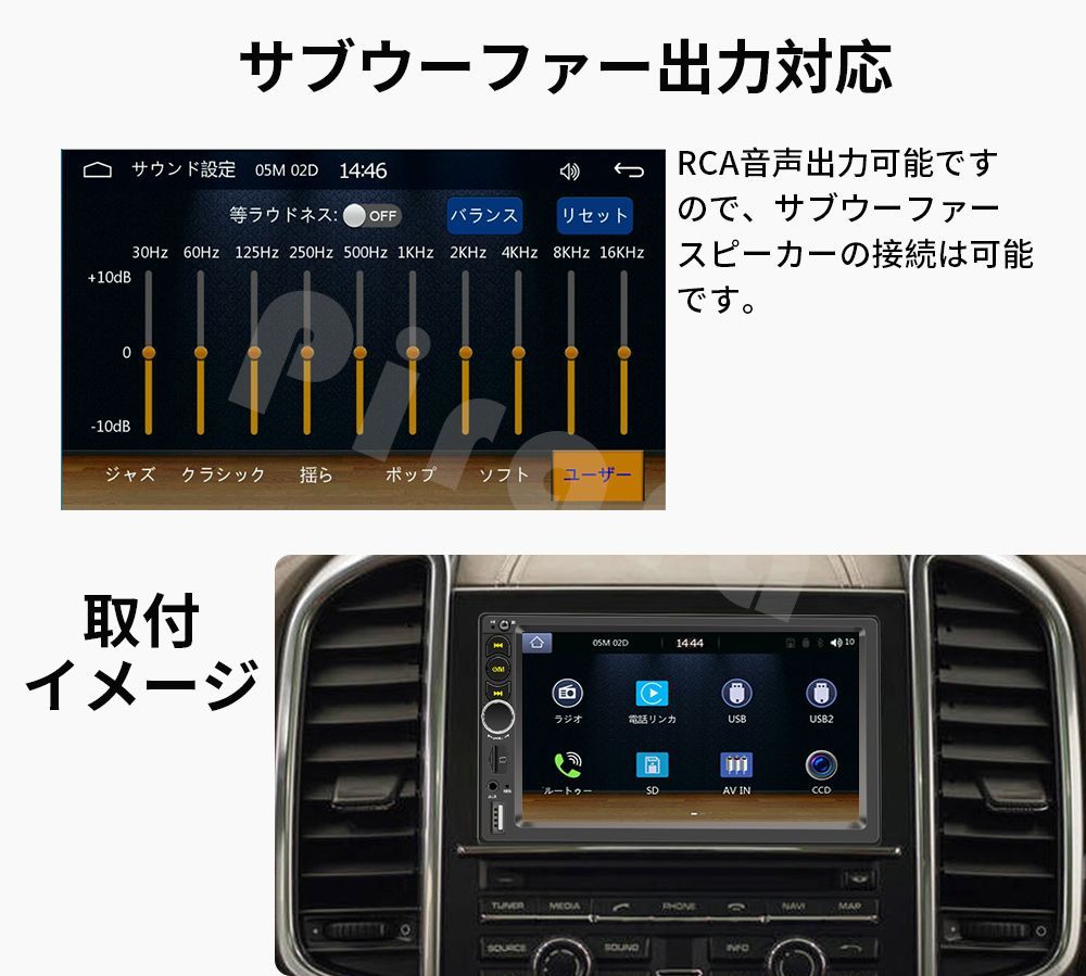 カーオーディオN05L2ラジオ1DIN Bluetooth carplay付き - 車内アクセサリー