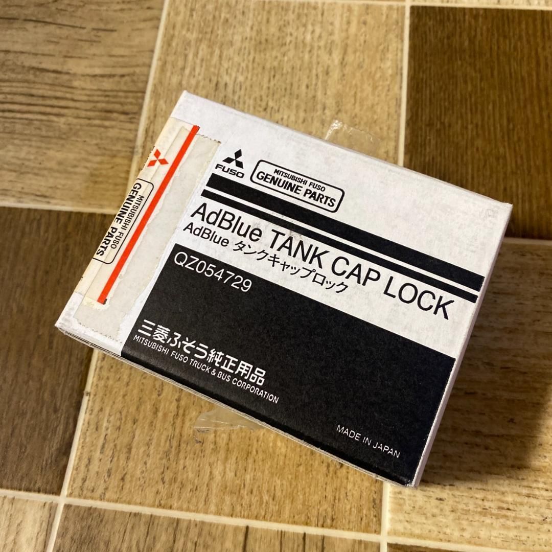 未使用 三菱ふそう アドブルー タンクキャップロック QZ054729 未使用 三菱ふそう アドブルー タンクキャップロック QZ054729