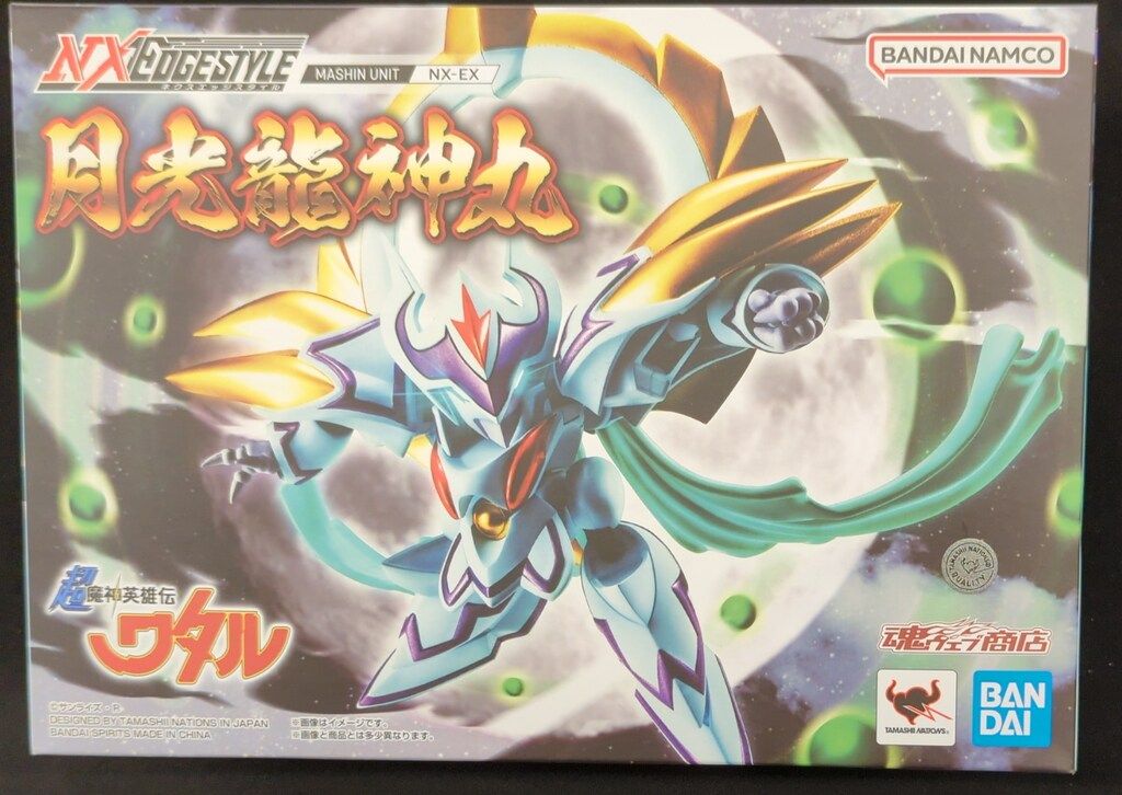 NXEDGE STYLE [MASHIN UNIT] 月光龍神丸 未開封新品 NXEDGE STYLE [MASHIN UNIT] 月光龍神丸 | 魂ウェブ