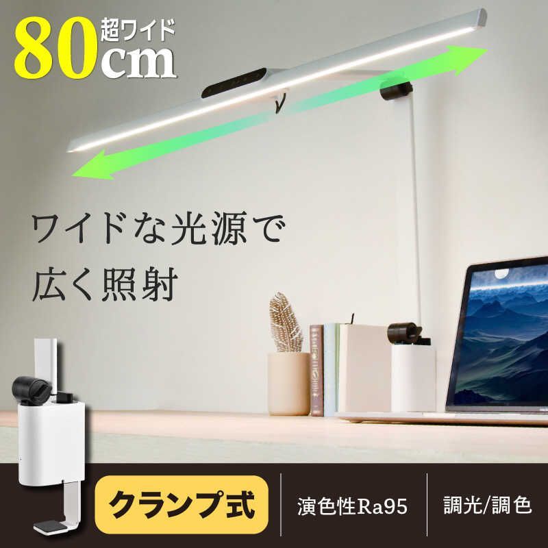 送料無料 ♥ 未開梱 大河商事 T字型ワイドLEDデスクライトクランプ式ホワイト LED wasser91
