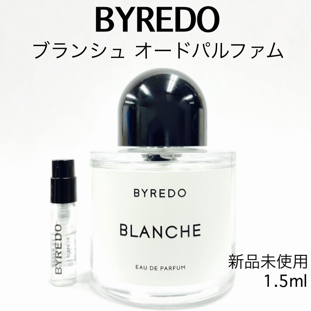 フルオーダー 【新品】香水 バイレード ブランシュ 12ml お試し - 通販