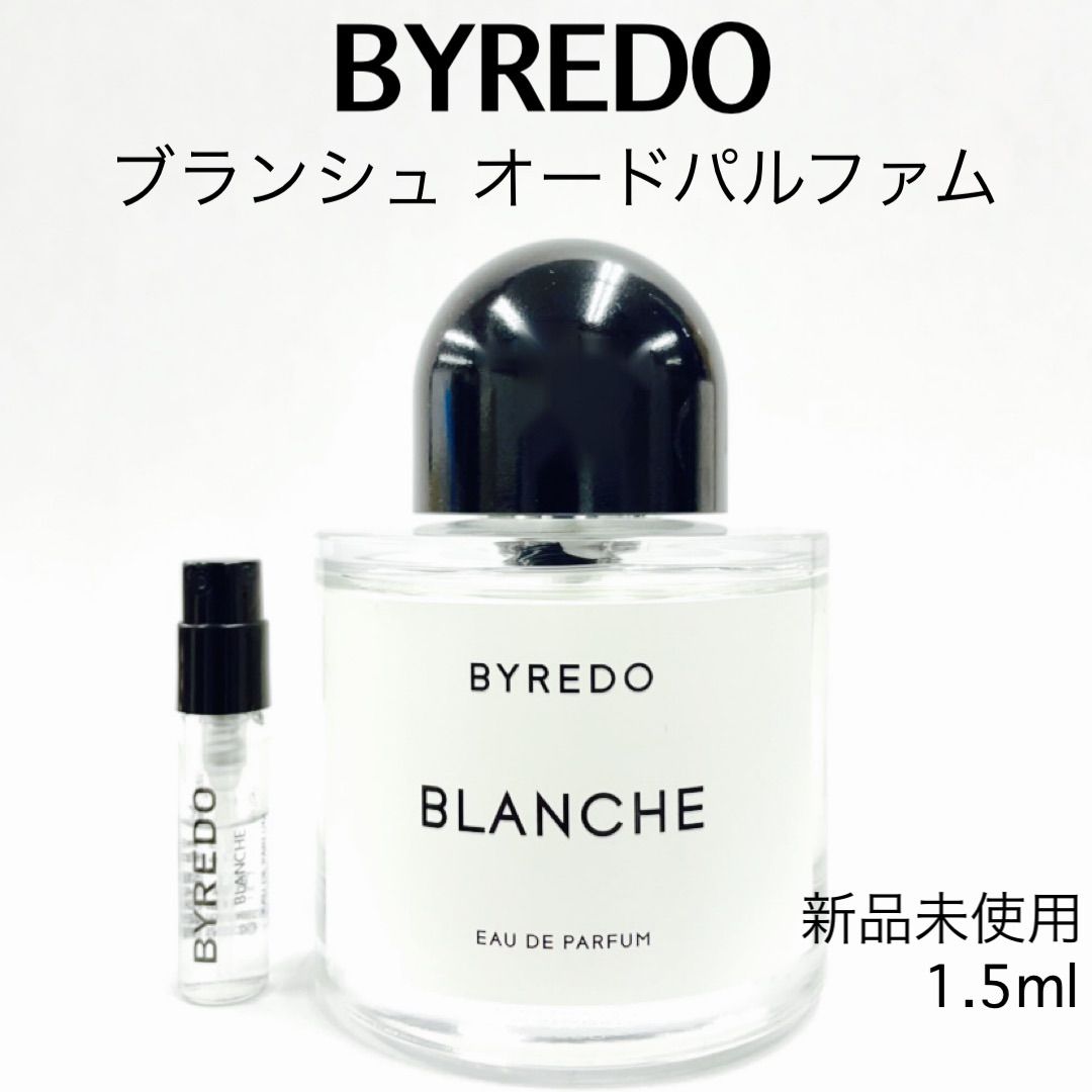 売れ筋がひ贈り物！ VVV バイレード BYREDO香水 blanche ブランシュ