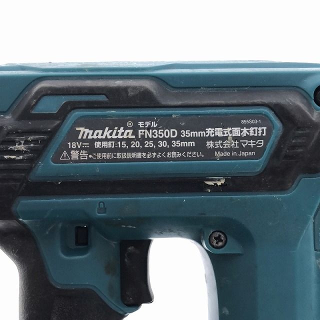 ☆比較的綺麗です☆makita マキタ 18V 充電式面木釘打 FN350D 本体のみ フィニッシュネイラ 94838 - メルカリ