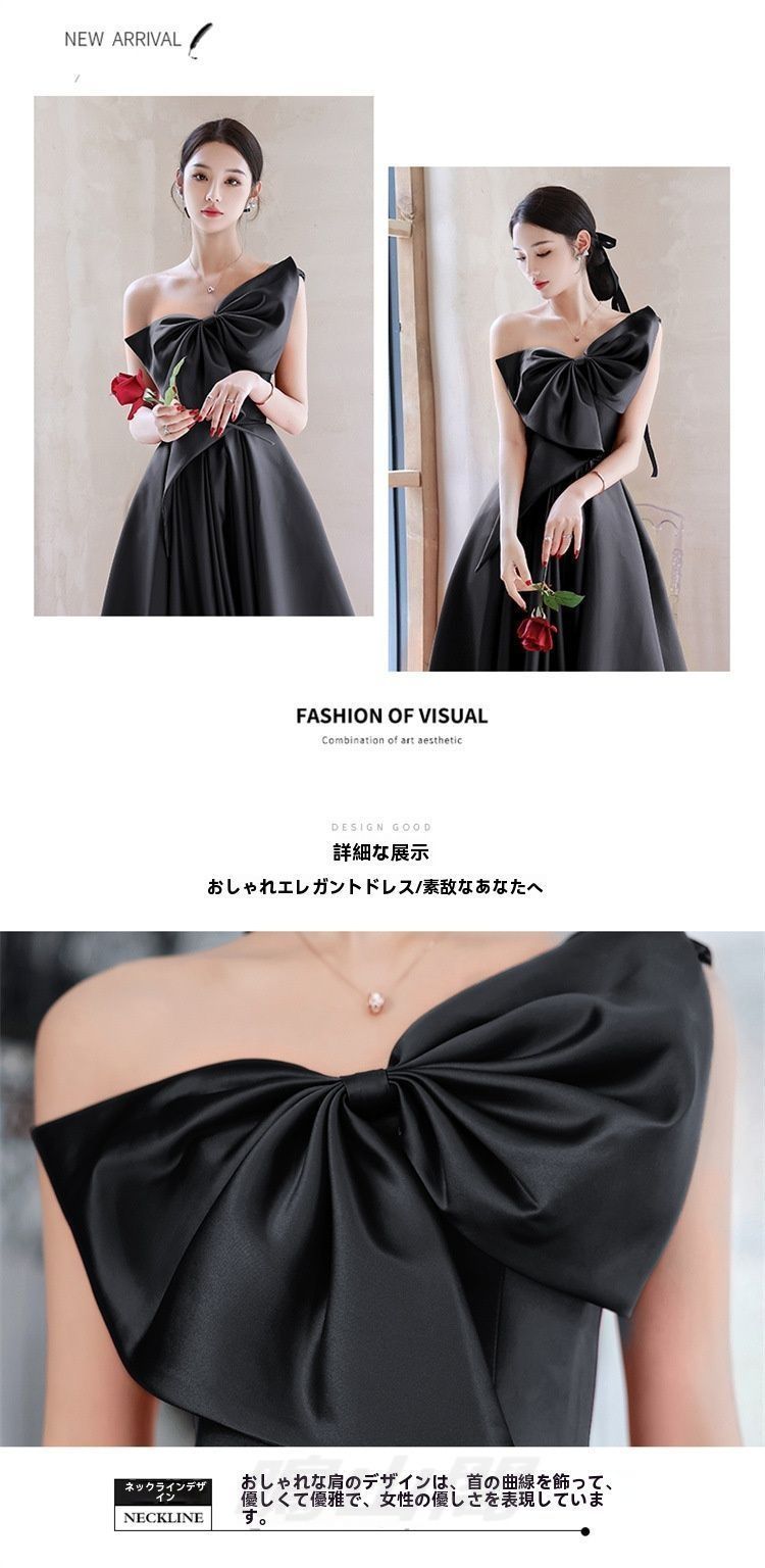 卒業式 ブラックXS～3XL