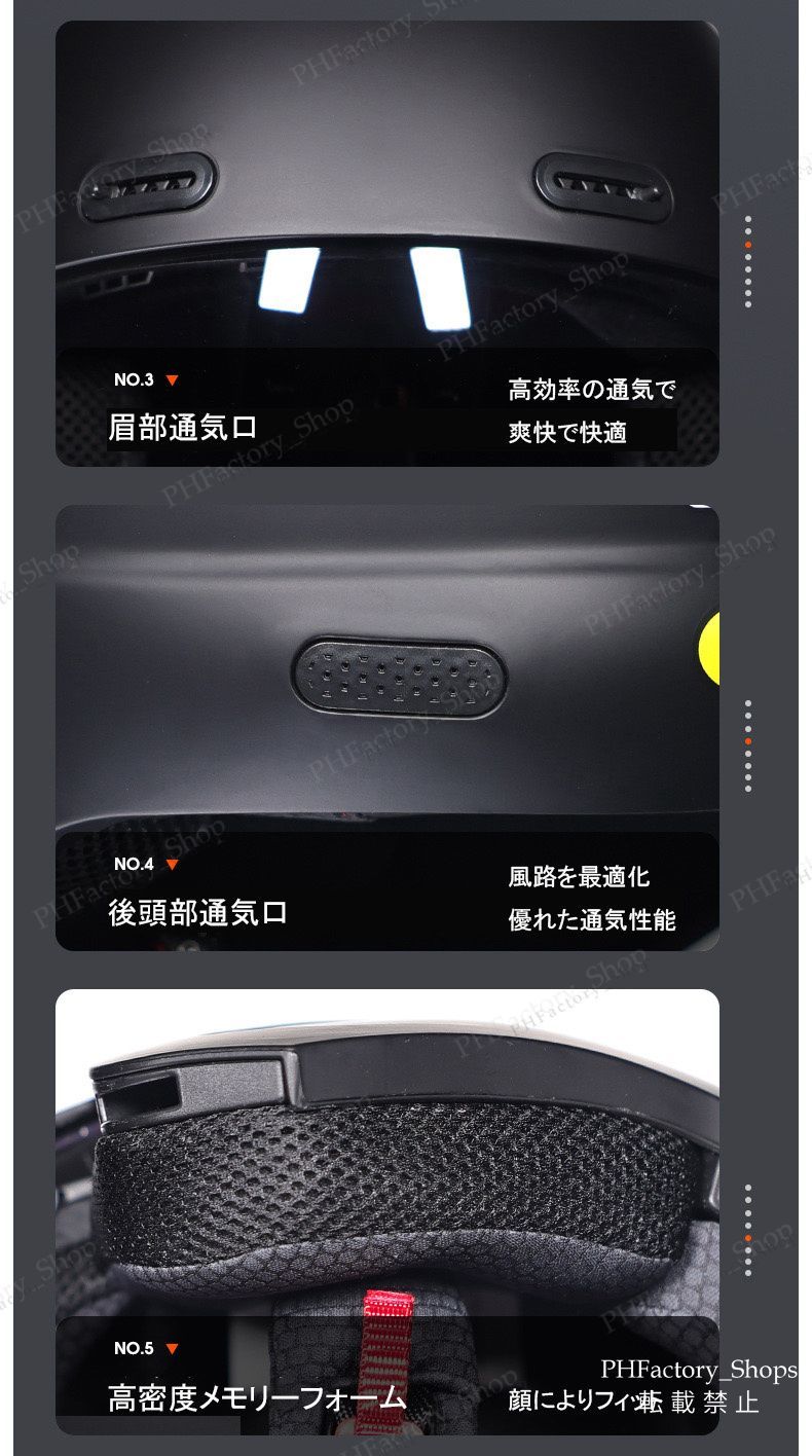 炎柄