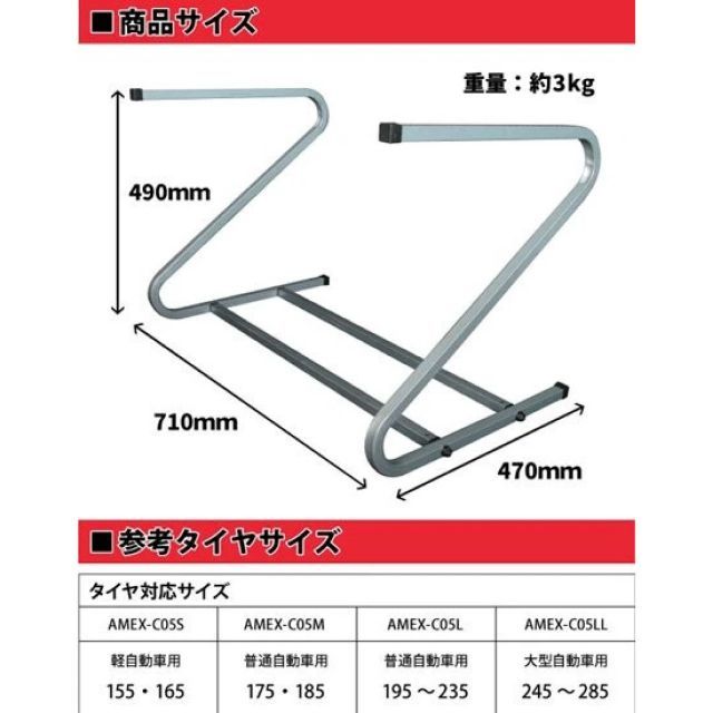 錆びにくい 女性にも