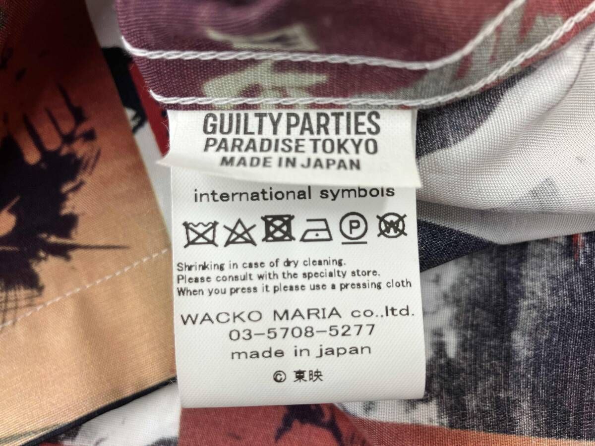 総柄 仁義なき戦い