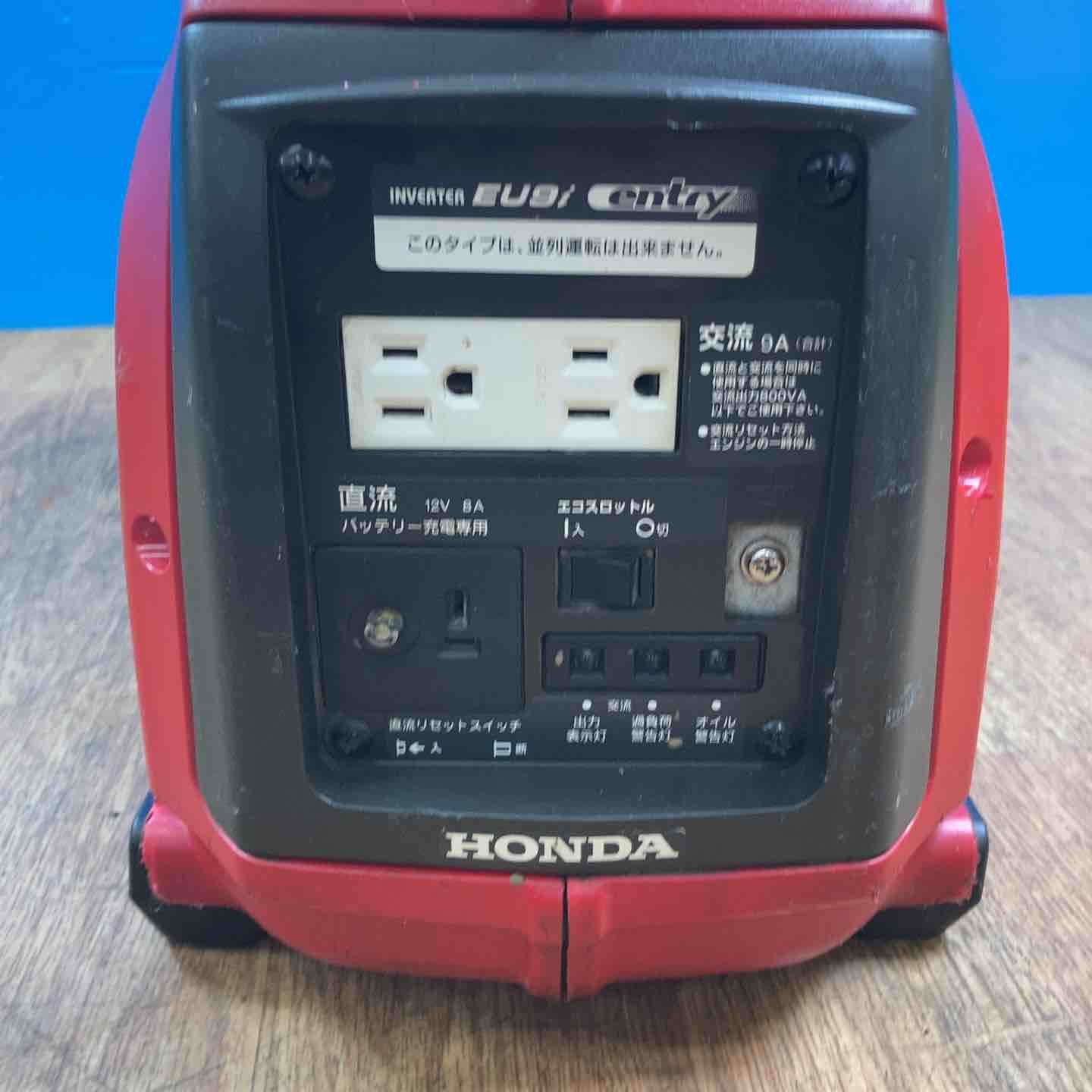 ホンダ