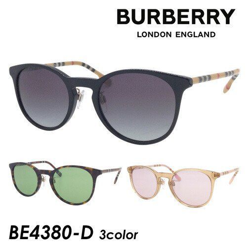 BURBERRY バーバリー サングラス BE4380-D 38538G/40172/40255 51mm 紫外線 UVカット 正規商品販売店 保証書付き 3color